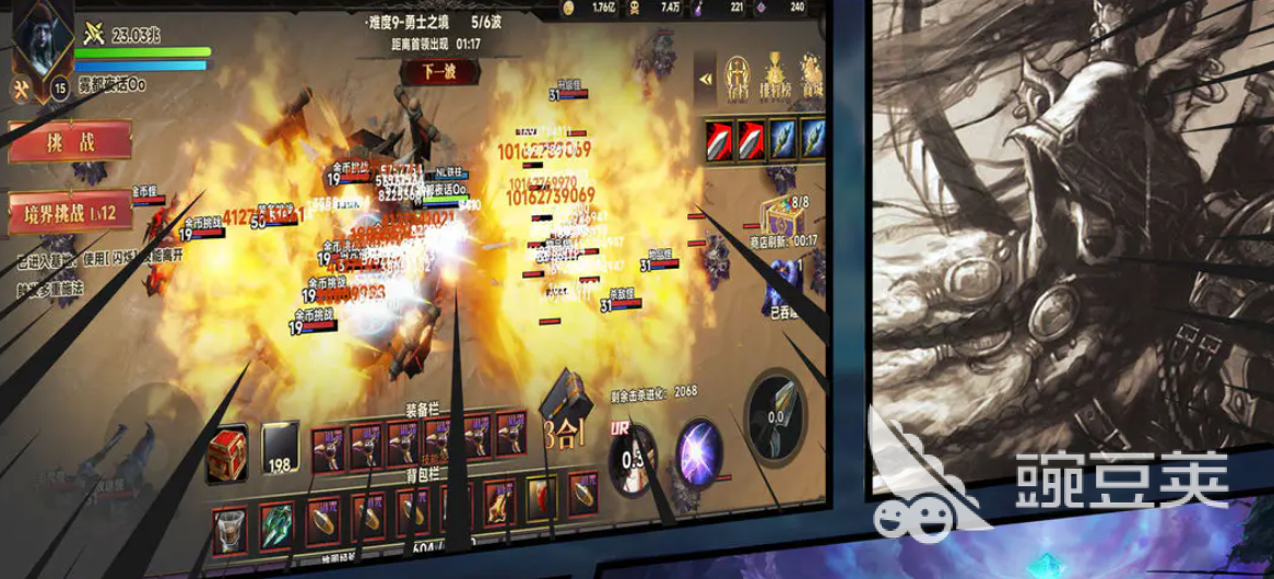 王者守卫无限升级公测时间揭晓 王者守卫无限升级正式上线日期公布截图