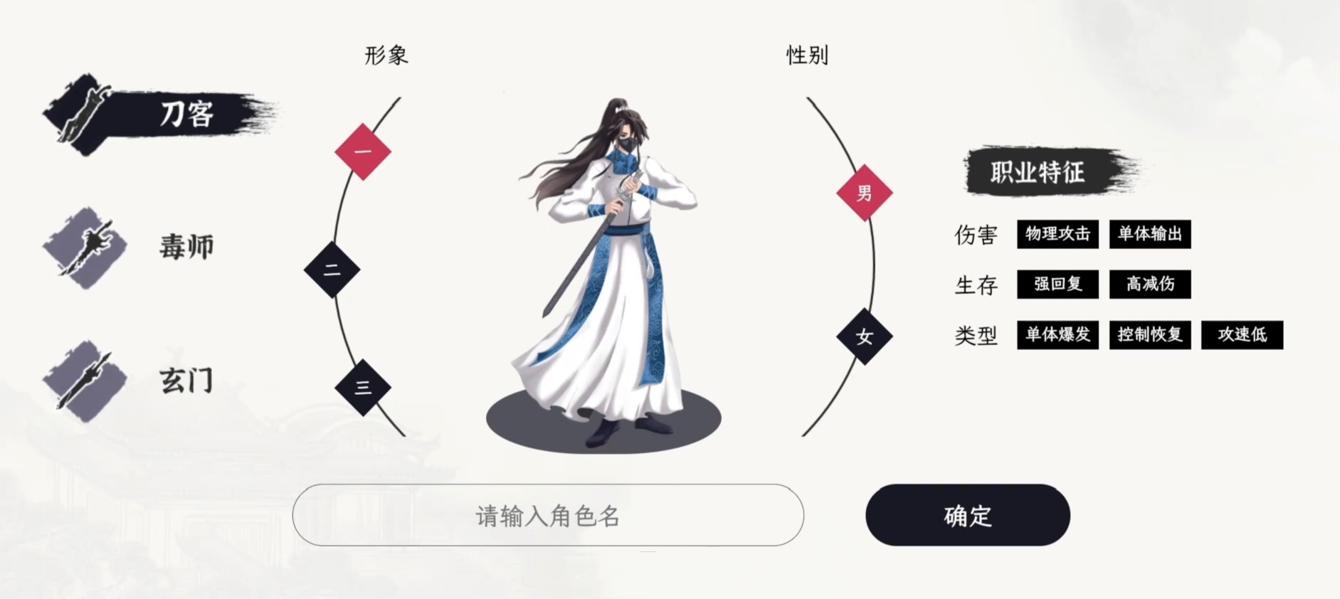 自在逍遥风起安装包在哪下载