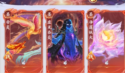 斗破苍穹异火怎么收集 斗破苍穹异火收集方法