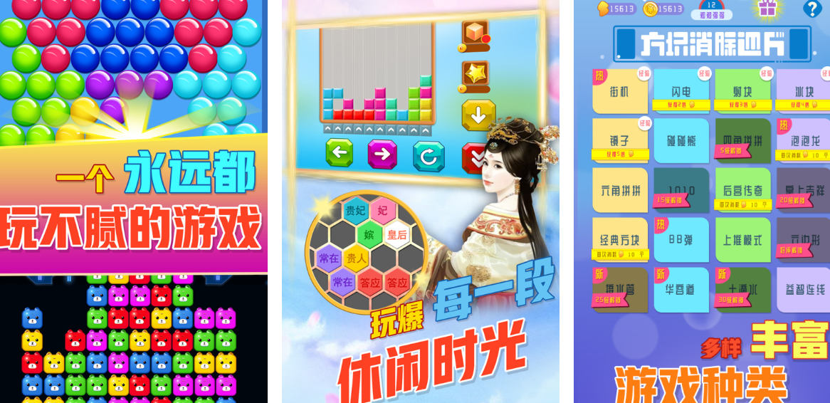 耐玩的小方块游戏免费版有哪些