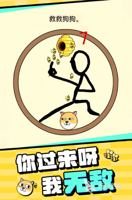 无需网络就能玩的游戏前五 2026必玩的离线不用网络游戏分享截图