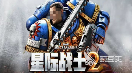 受欢迎的星际战士游戏分享 2026火爆的星际战士题材不用网络与多人游戏介绍截图