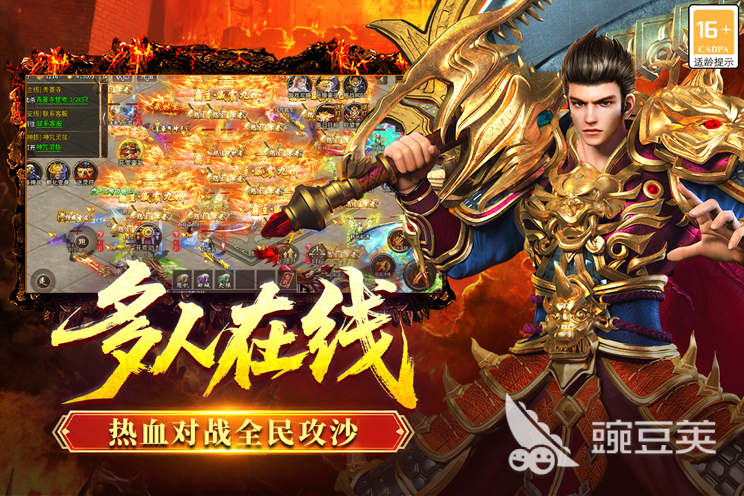 全民祖玛最新兑换码和礼包码推荐汇总