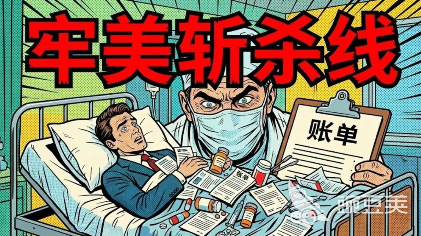 牢美斩杀线手游安卓下载地址 牢美斩杀线安卓iOS安装攻略截图