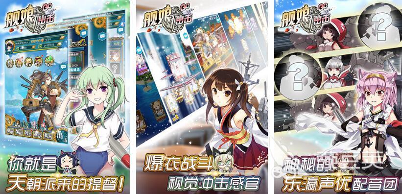 娘化游戏分享榜单 娘化题材火爆的不用网络与二次元游戏介绍截图