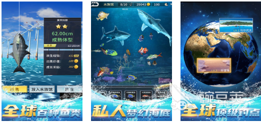 2026不用钱钓鱼游戏榜单:手机与电脑可安装的打鱼类游戏分享