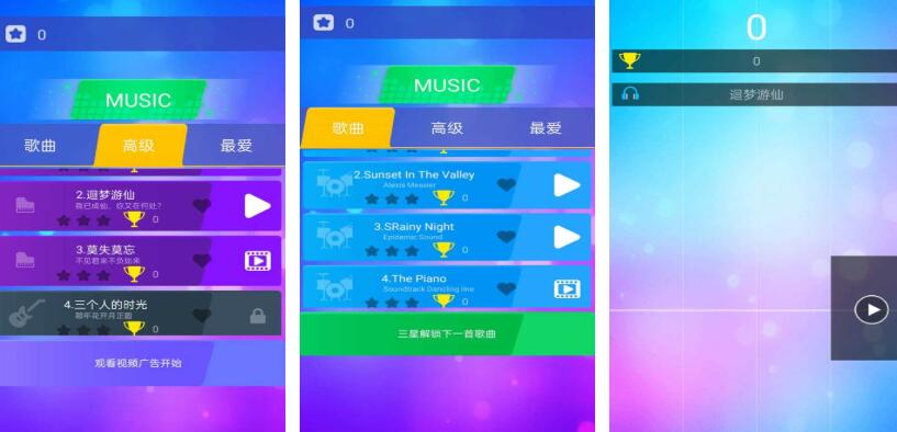 弹钢琴游戏都有哪几款 榜单3弹钢琴游戏before_12026截图