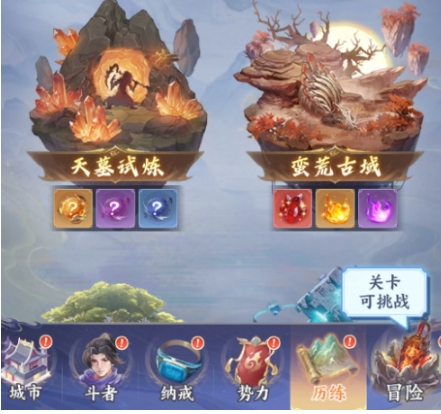 斗破苍穹整合黑角城玩法推荐 斗破苍穹整合黑角城怎么玩