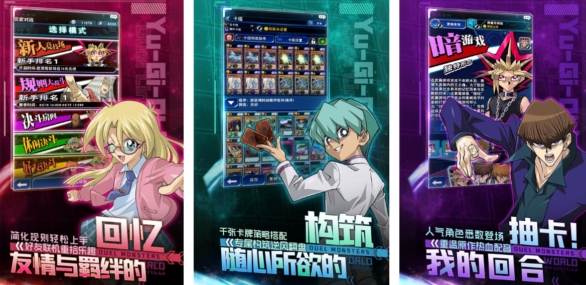 受欢迎的日本多人游戏有哪几款 流行的RPG游戏分享2026截图