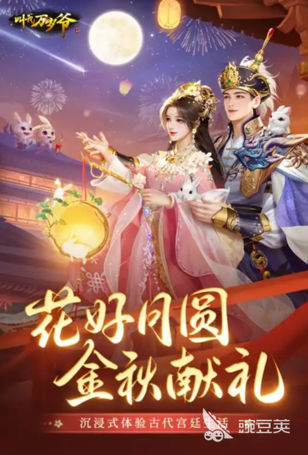 自由度高的皇帝游戏分享 2026年值得一试的高自由度帝王模拟游戏截图