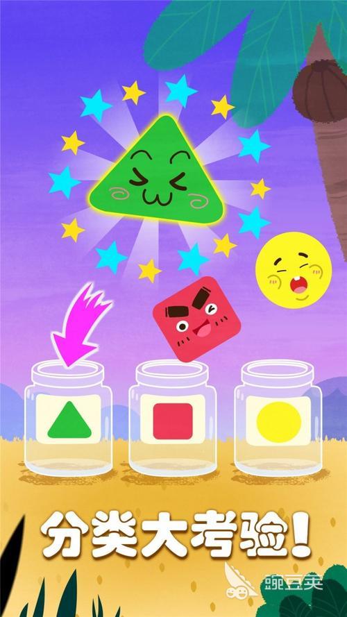 亲子互动游戏分享 2026年有趣又好用的亲子游戏合辑截图