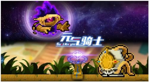 像素类单机游戏有哪些