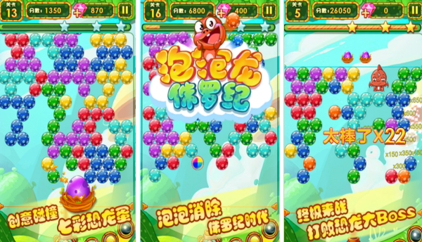 榜单3侏罗纪游戏有哪几款 2026有趣的侏罗纪游戏手机版before_1截图