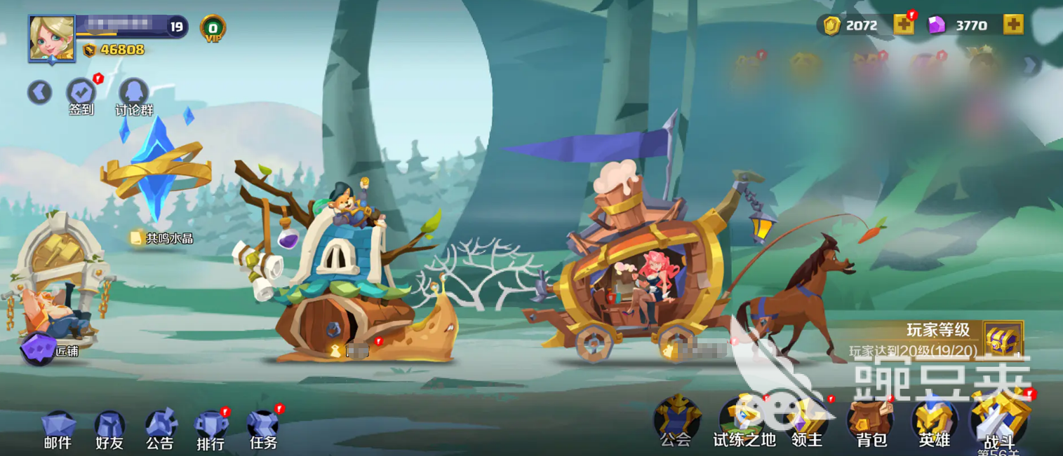 希尔兰斯战记公测时间揭晓 希尔兰斯战记正式开服日期与预约入口截图