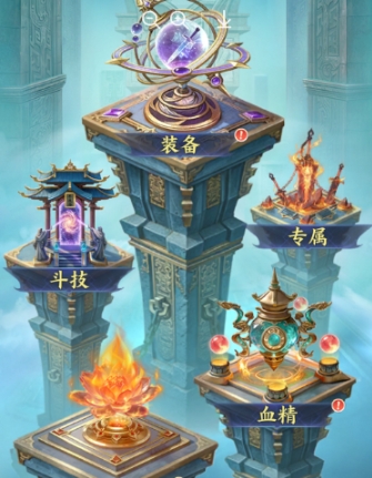 斗破苍穹装备玩法推荐 斗破苍穹装备如何玩