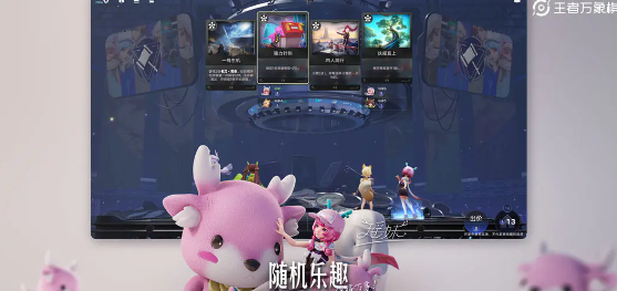 王者万象棋内测下载地址推荐