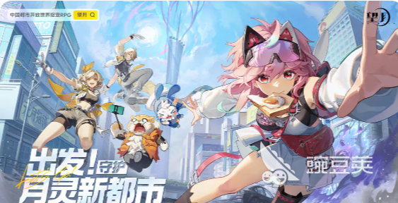 望月预约地址推荐 望月体验服下载链接截图