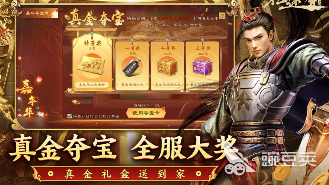 巨人网游分享榜单 2026榜单合集4巨人题材网络游戏before_2截图