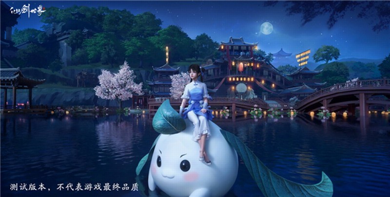 人气仙剑游戏手机版有哪几款 2026好玩的剑侠手游安卓下载分享截图