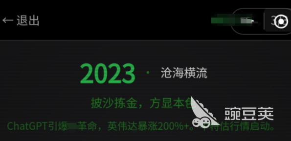 重生自带金手指小说下载 重生自带金手指火爆的资源整理与安全获取指南截图