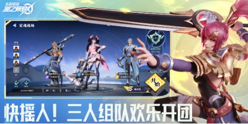 星之破晓怎么下载 星之破晓下载正版地址链接