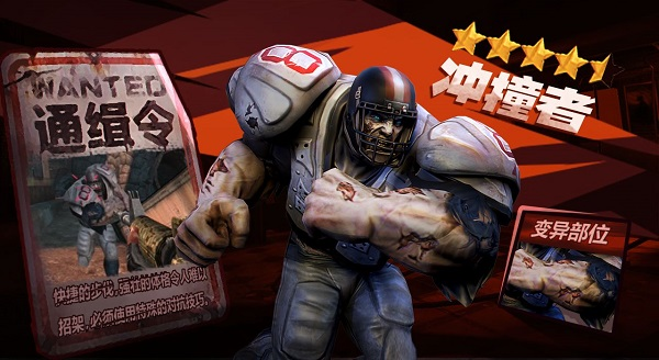 热门僵尸游戏大全