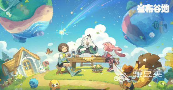 星布谷地是什么类型的游戏 星布谷地玩法详解与新手入门指南截图