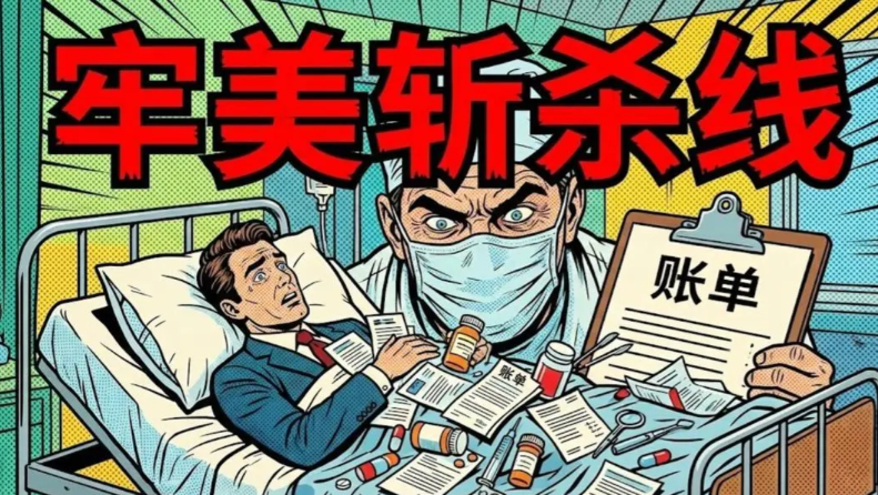 牢美斩杀线手游安卓下载地址 牢美斩杀线怎么下载截图