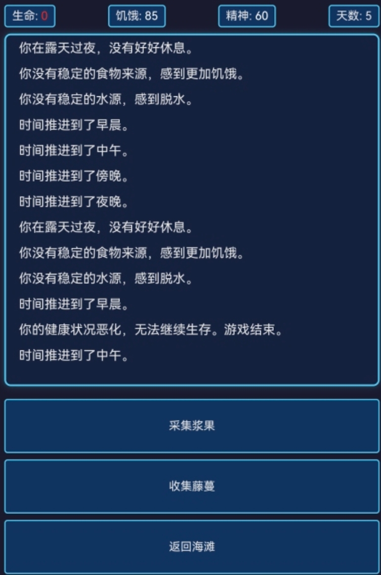 2026榜单3神秘岛类游戏分享：高自由度、解谜探索与生存建造佳作before_1截图