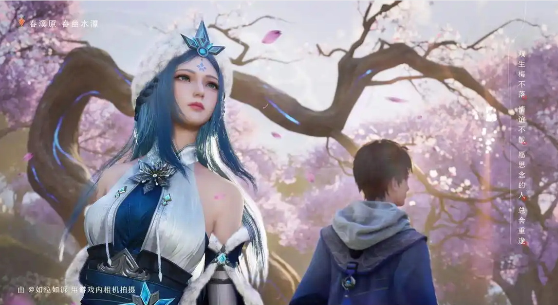 王者荣耀世界王昭君怎么样王者荣耀世界王昭君角色解析