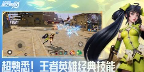 星之破晓下载手机版地址链接 星之破晓下载地址推荐