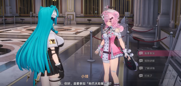 异环永恒之心盘点 异环永恒之心是什么