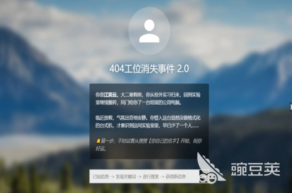 404工位消失事件2下载安装链接与预约链接汇总