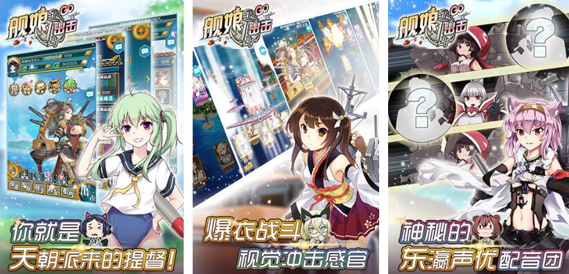 娘化游戏都有哪几款 火爆的的娘化游戏介绍2026截图