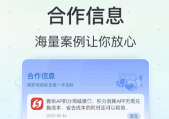 安卓APP商城app下载安装不用钱软件有没有 火爆的应用商店软件分享