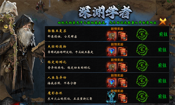 魔晶猎人之热血出击公测时间指引 魔晶猎人之热血出击公测时间是什么时候