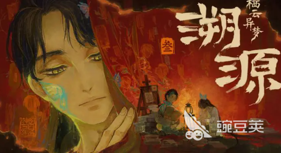 栖云异梦3溯源 栖云异梦3溯源手游安卓下载与预约安装指南截图