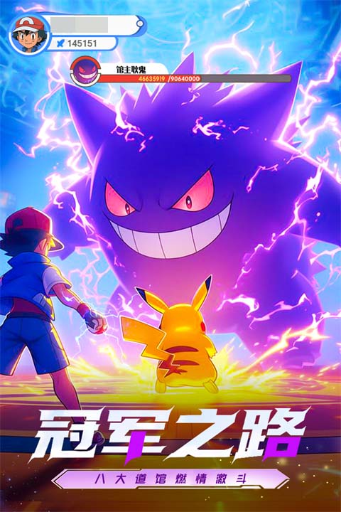 梦想与征程手游下载哪里下