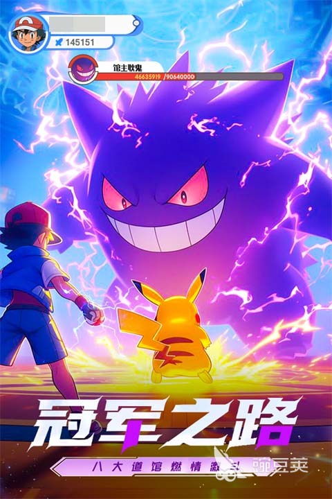 梦想与征程手游安卓下载安装及预约方法全教程