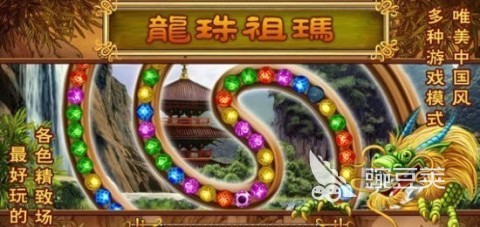 2026高人气经典祖玛类游戏分享：耐玩龙珠题材与优质续作榜单