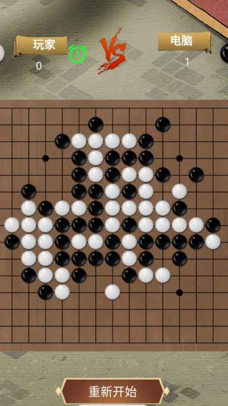 有哪几款受欢迎的五子棋手机游戏 2026有趣的五子棋小游戏合辑截图