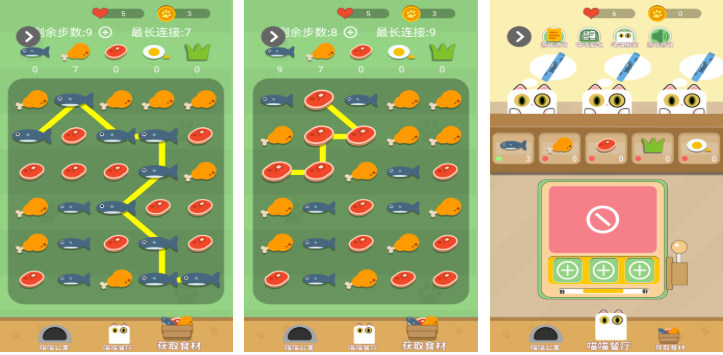 流行的小猪游戏下载合集