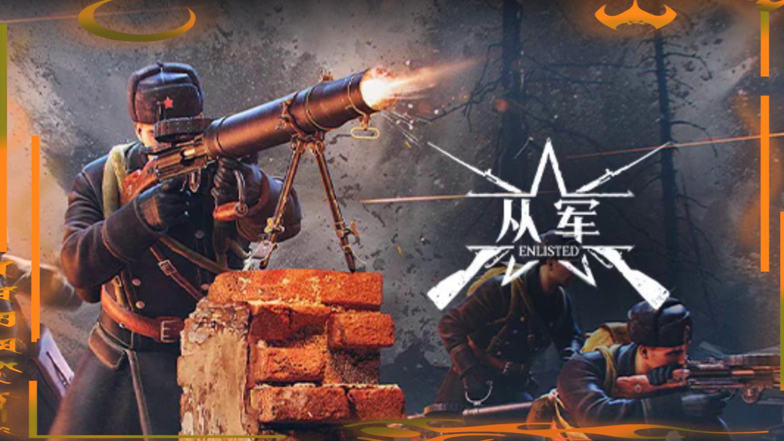 人气从军游戏有哪些