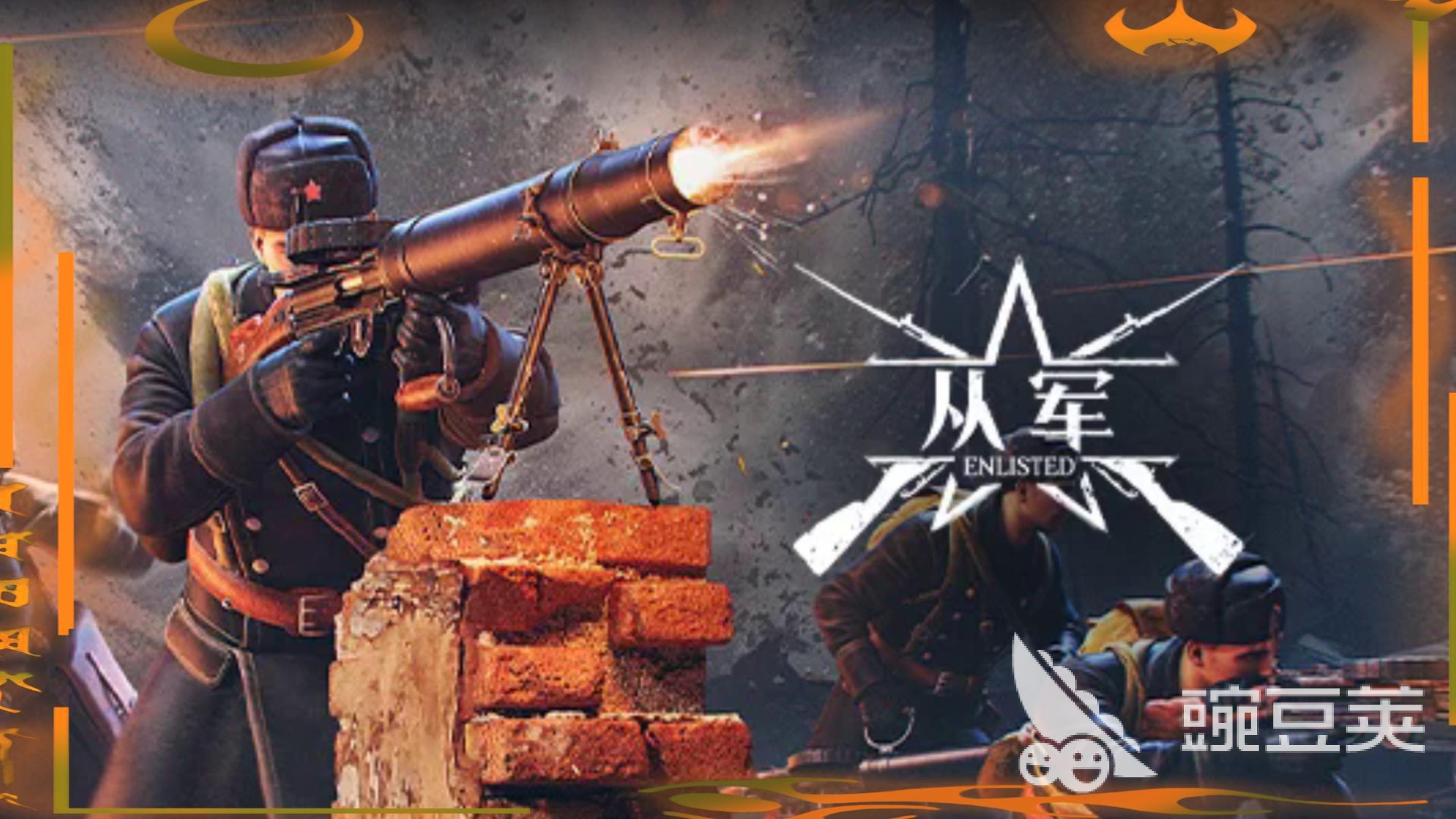 人气从军游戏有哪几款 2026火爆的军事题材射击游戏分享截图