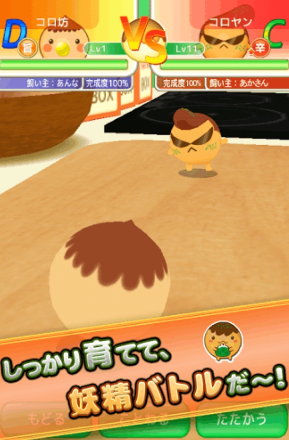 耐玩的章鱼小丸子游戏合辑2026 高人气的章鱼小丸子游戏榜单截图