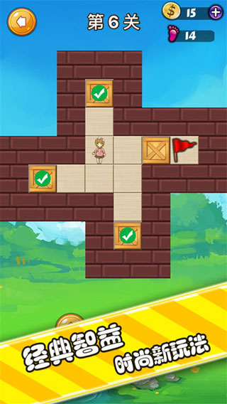 休闲益智游戏分享 2026受欢迎的休闲益智游戏大介绍截图