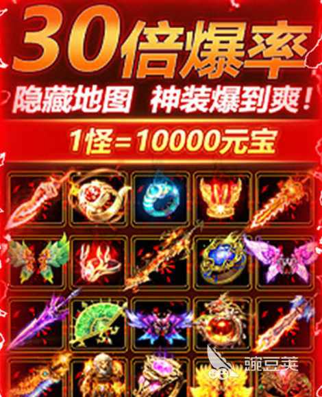 热血沙城公测时间 热血沙城正式开服日期及测试安排截图