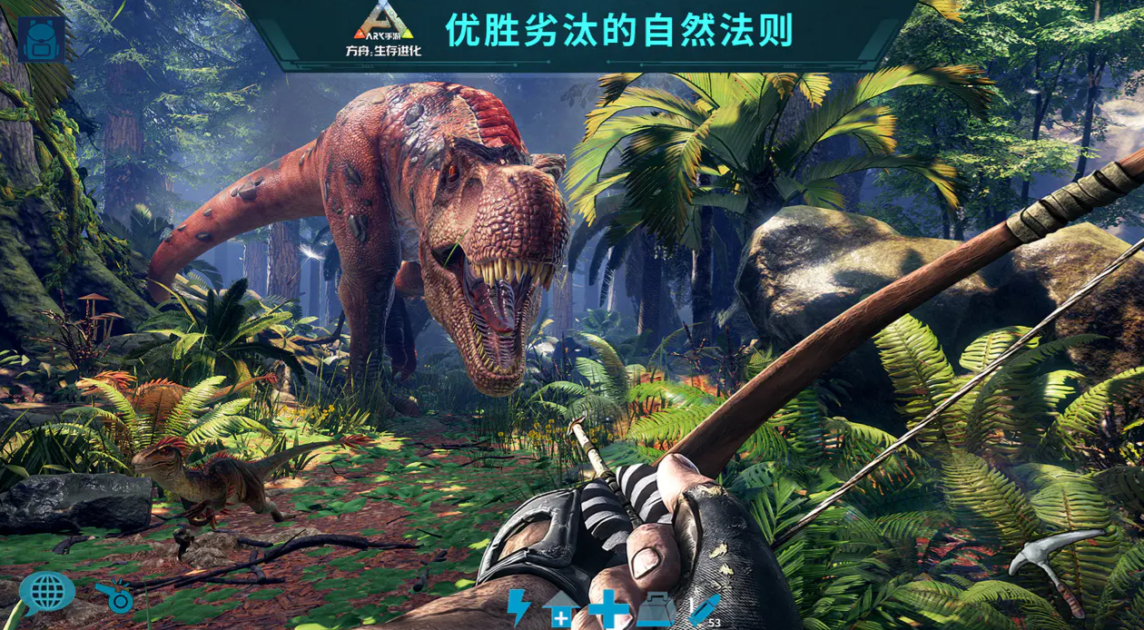 方舟生存进化手游安卓下载地址推荐 方舟生存进化手机版下载安装教学截图