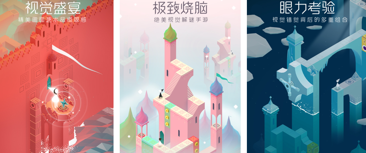 好玩的儿童益智手机游戏有哪几款 益智的儿童游戏分享2026截图