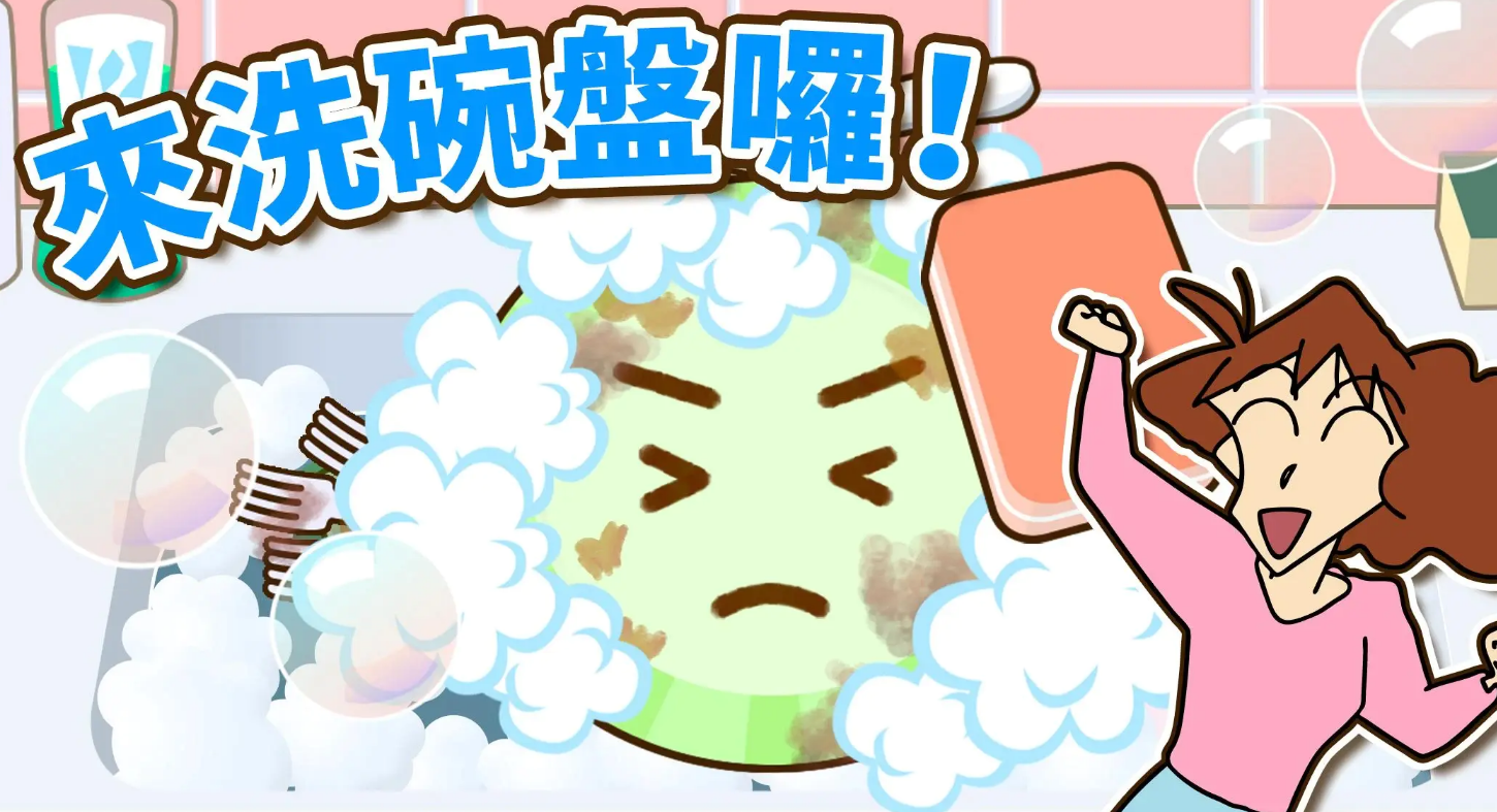 蜡笔小新之小帮手大作战下载安装渠道分享 游戏下载安装链接推荐截图